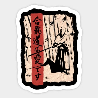 Aikido is Love Sticker